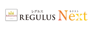 レグルス〜ネクスト〜