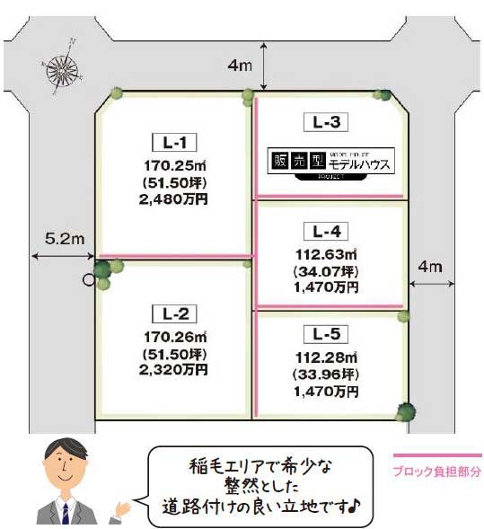 区画図