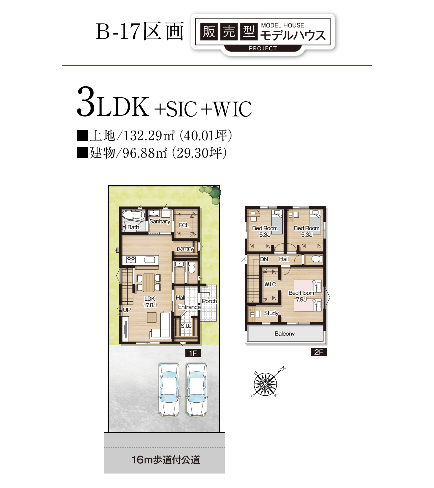 レグルスB-17　間取り図