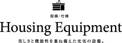 構造
